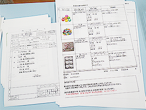 お薬表